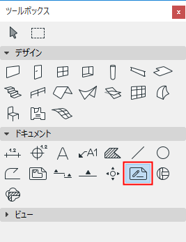 WorksheetTool.png