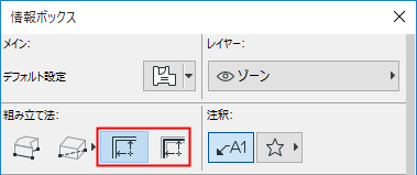 ZoneAutomatic.png