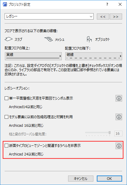 ZoneLegacy.png