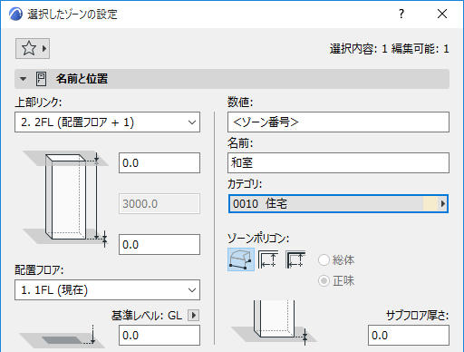 ZoneNamePanel.png