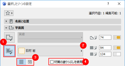ZoneOrientation.png