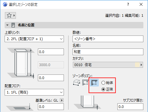 ZoneReference.png