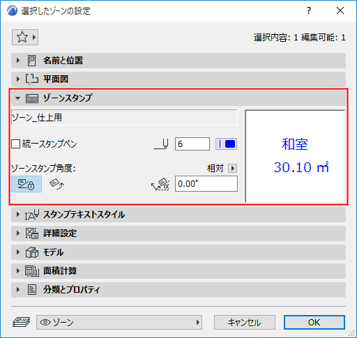ZoneStampAngle.png