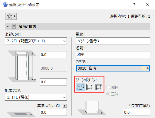Zone_Geometry_methods.png