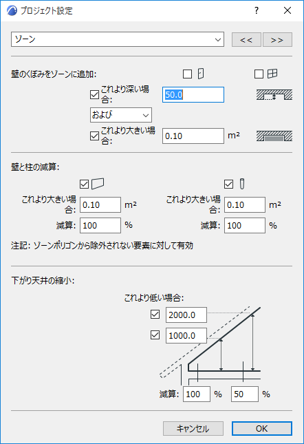 ZonesPrefs.png