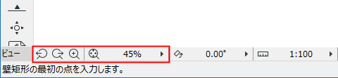 ZoomButtons.png