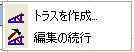 continueediting.PNG