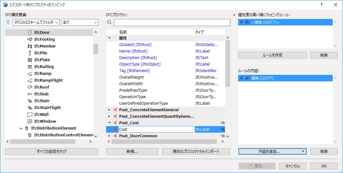 dependent_subtype_mapping.png