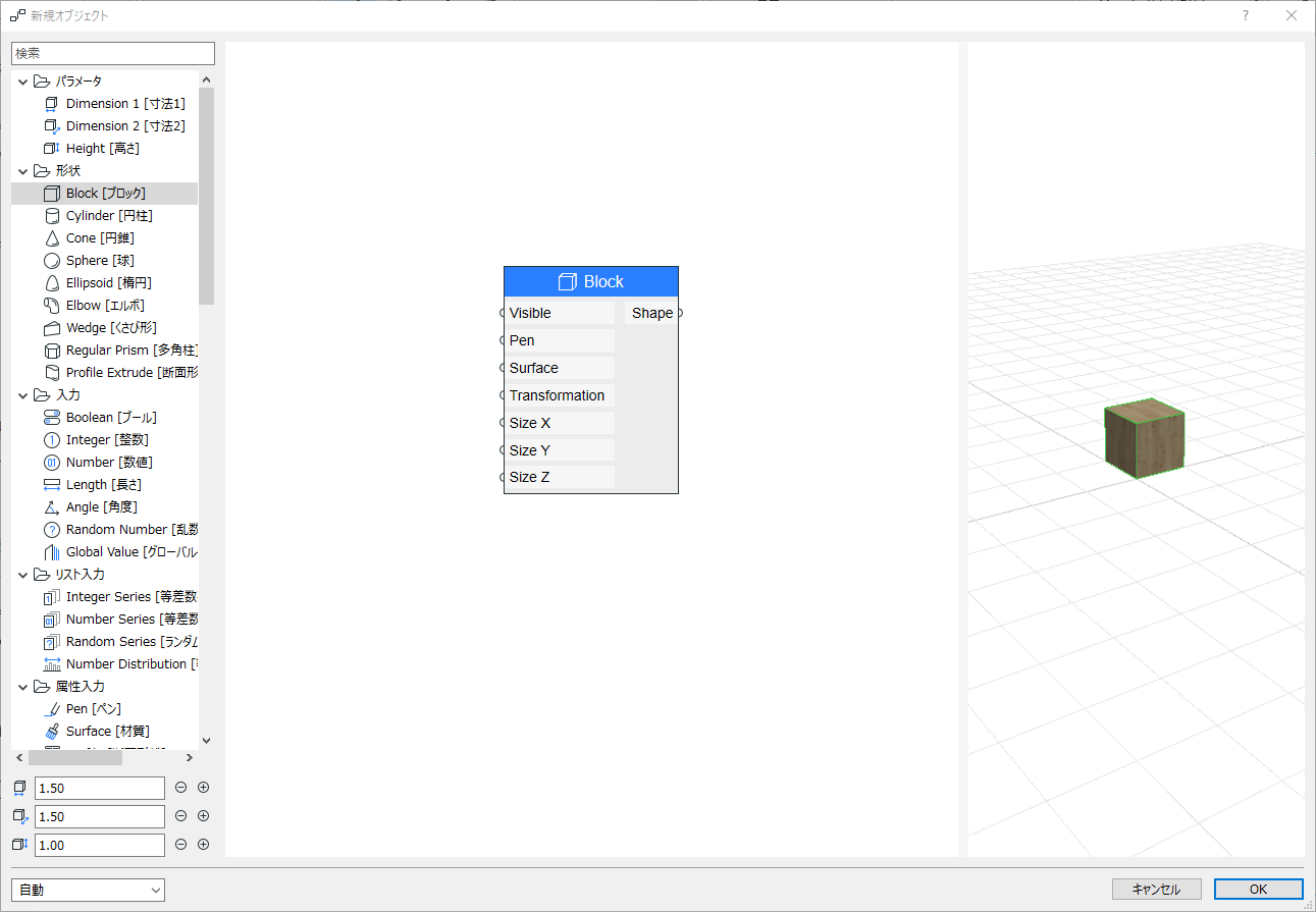 editor_block.png