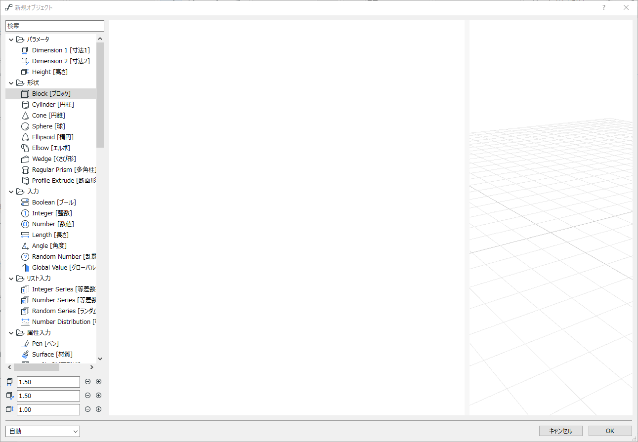editor_parts.png