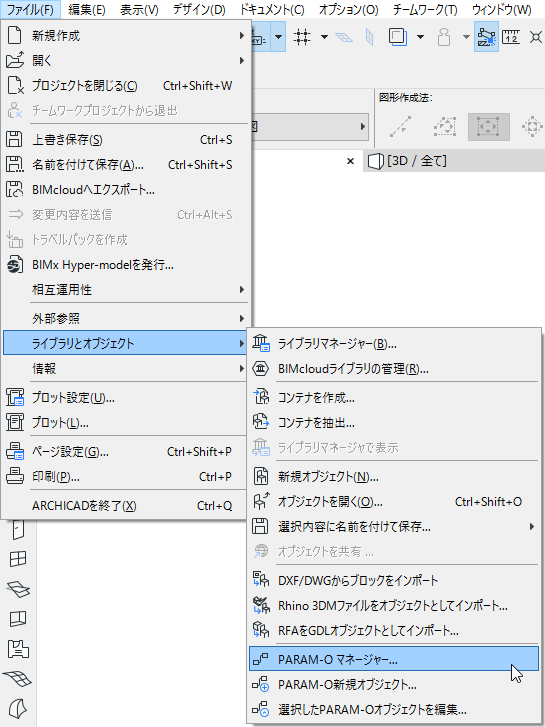 file_menu.png