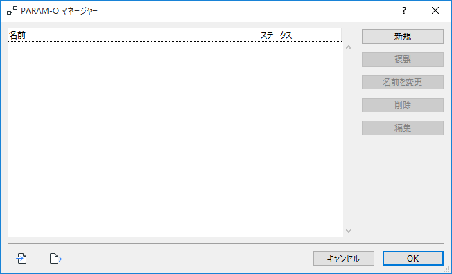 manager_empty.png