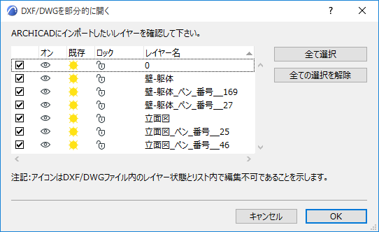 partial_open.png