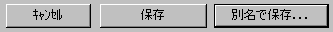 saveas.PNG