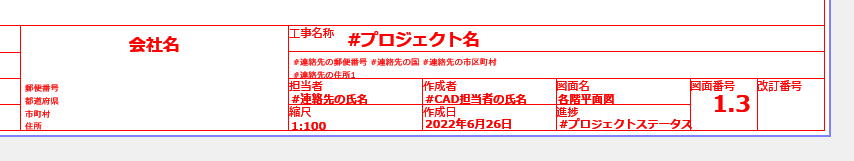 titleblockDone.png
