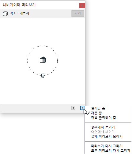 3DNavAxonometry.png