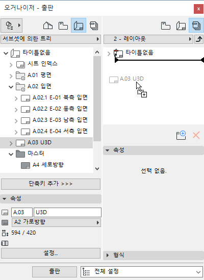 3DPDF2.png