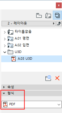 3DPDF3.png