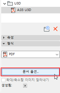 3DPDF4.png