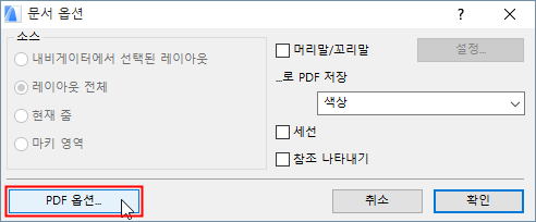 3DPDF4_1.png