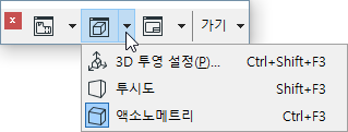 3DProjSetMini.PNG