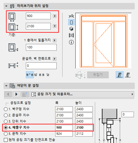 ABDimensions_Door.png