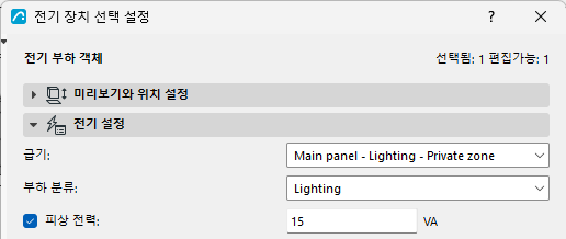 Ac30-Electrical-14.png