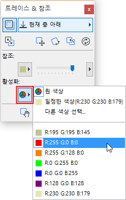 ActiveColor.png