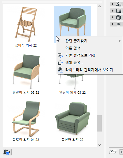 ActiveContext.png