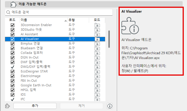 Add-onInfo.png