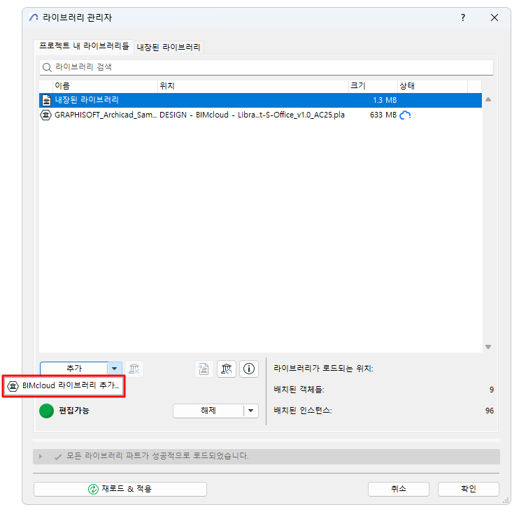 AddBIMLibrary.png