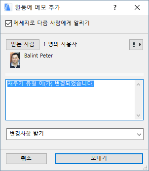 AddComment.png