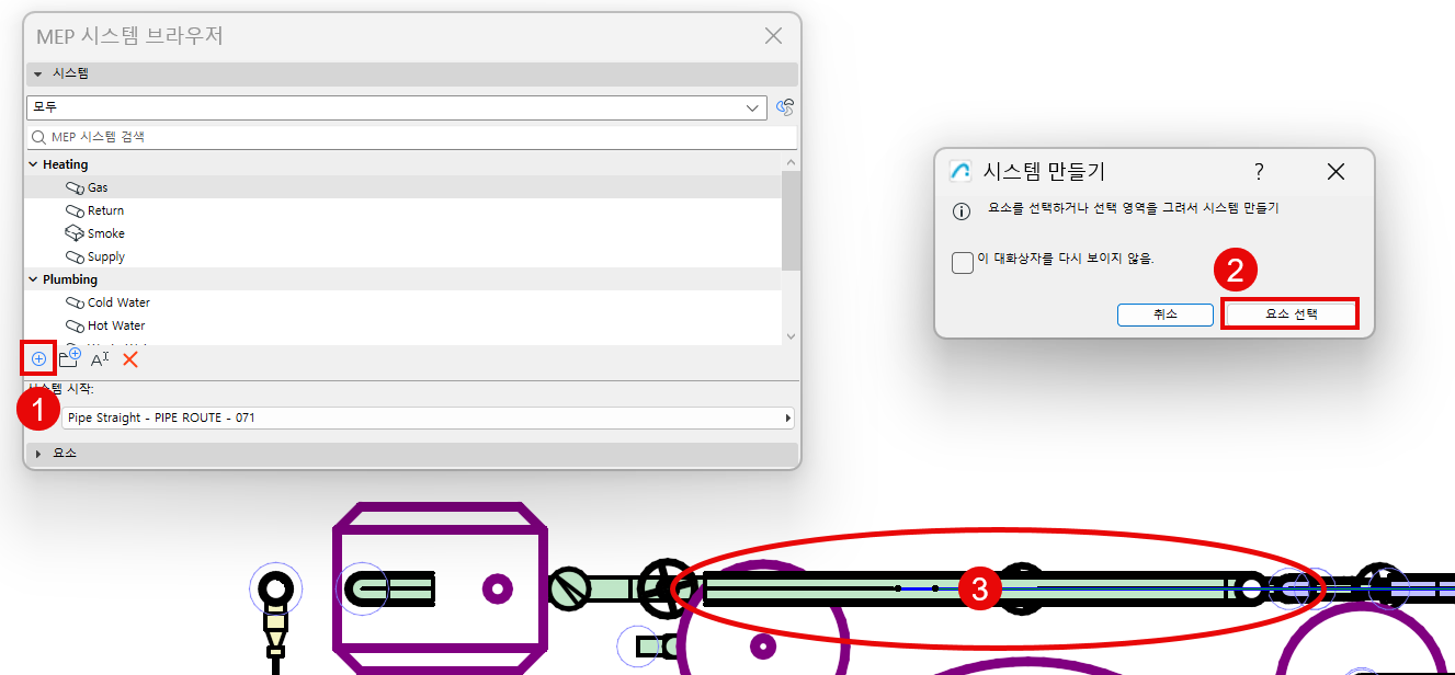 AddMEPSystem.png