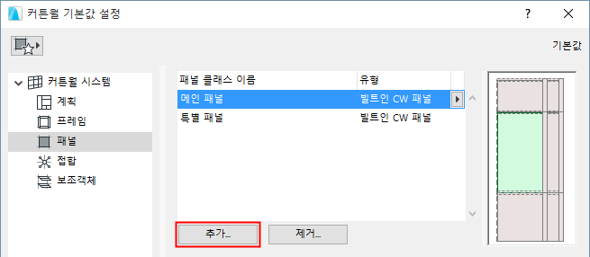 AddPanelClass.png