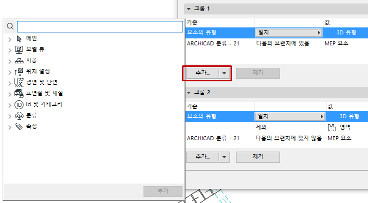 AddParameters.png