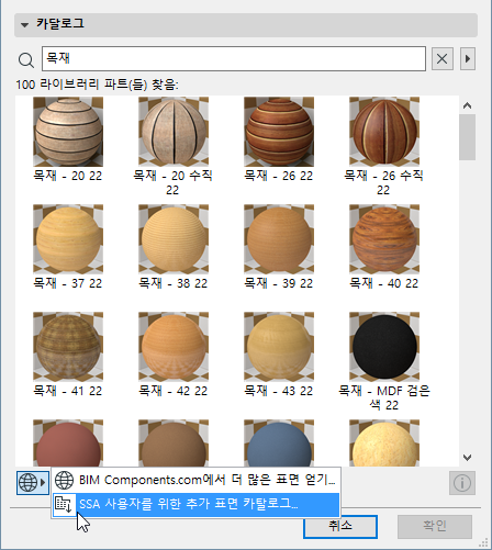 AdditionalCatalogSSA.png