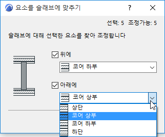 AdjustToTopBottom.png