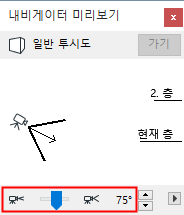 AdjustViewCone.png