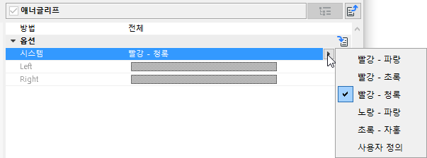 AnaglyphSystem.png