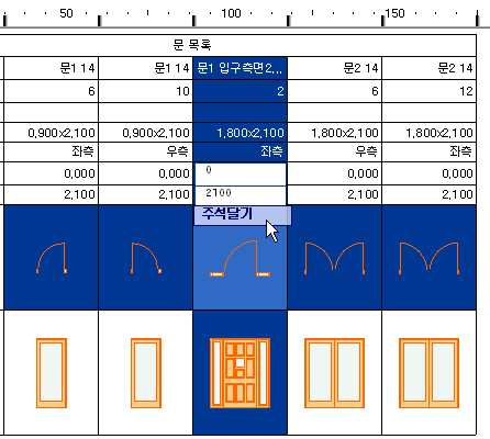 Annotate.png