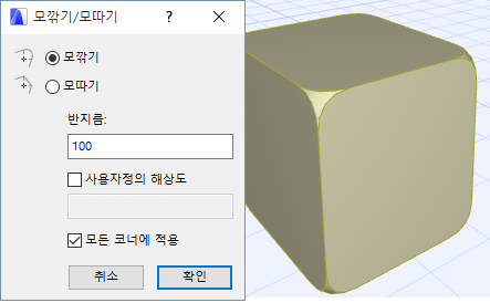 ApplyToAllCorners.png