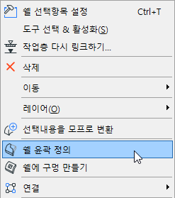 ArcWorkflow2.png
