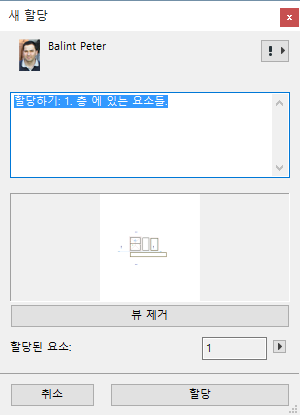 AssignDB.png