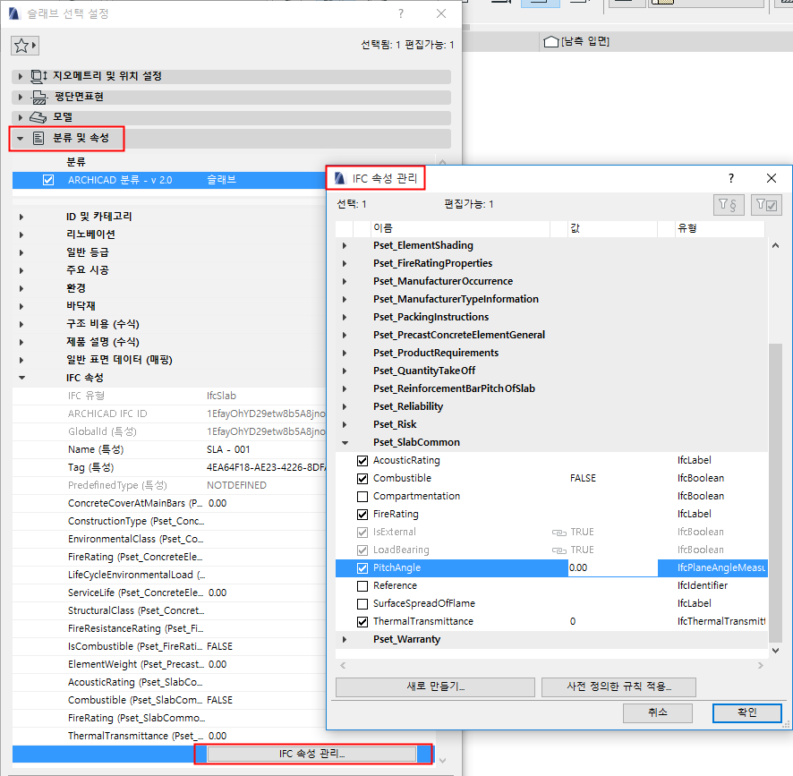 AssignProperties_3.png