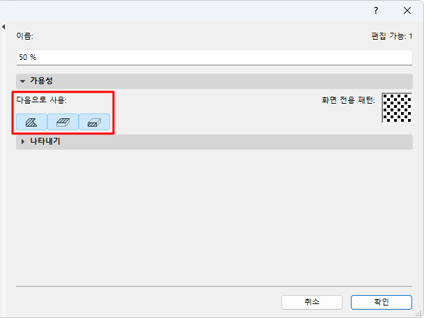 AvailabilityUseWith.png