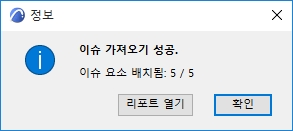 BBImportInfo.png