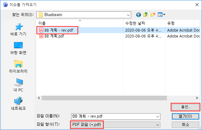BBImportMarkup.png