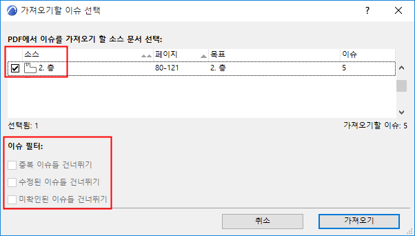 BBSelectFilterMarkups.png