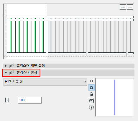 BalusterSettingPanel.png