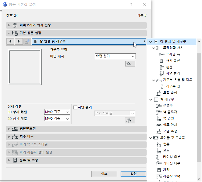 BasicWindowPages.png